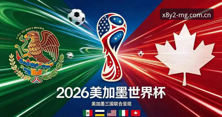 世界杯门票在手vs签证被拒：约旦球迷的MG游戏平台观赛困境